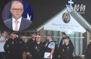悉尼教堂傷人案被列為恐襲 澳總理:沒有暴力極端主義的存在空間
