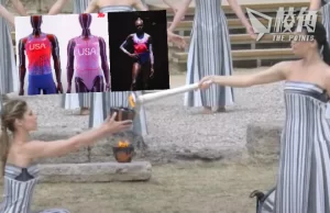 奧運聖火傳遞希臘啟程 美田徑制服陷性別歧視爭議