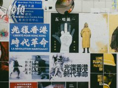 國安法實施將滿4年 近300人被捕 年紀橫跨15至90歲