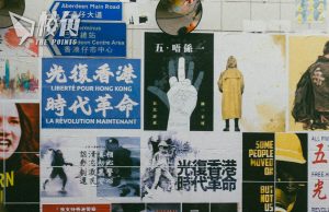 國安法實施將滿4年 近300人被捕 年紀橫跨15至90歲