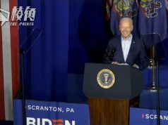 拜登賓州造勢 促對中國鋼鋁徵三倍關稅