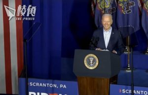 拜登賓州造勢 促對中國鋼鋁徵三倍關稅