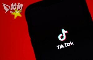 美媒引述TikTok前員工:每14天向北京傳送資料