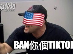 美中網絡戰|蘋果順應中國要求將WhatsApp、Threads下架