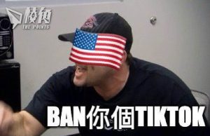 美中網絡戰|蘋果順應中國要求將WhatsApp、Threads下架