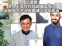 【馮睎乾十三維度】王子割得快,更加有古怪