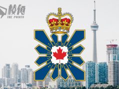 安全情報局獲撥款6.5億元 特別強調將加強在多倫多的工作