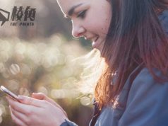 討好千禧、Z世代國民 取消手機轉台費 聯邦轄下行業落實「離線權」