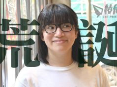 【馮睎乾十三維度】今日聽過最荒誕的一句話