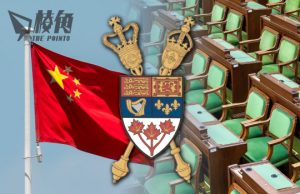 《環球郵報》引情報消息來源: 中共機構建立華裔國會議員資料庫