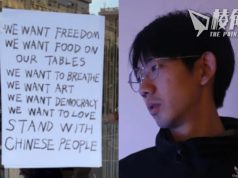 恐嚇他人展示支持中國民主自由海報 波士頓「小粉紅」留學生判囚9個月