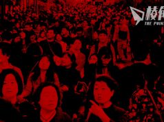 美國國務院報告斥中國人權惡化 HKDC:跨國鎮壓愈趨嚴重