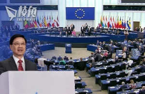 23條立法|
歐議會通過呼籲制裁李家超 促向社運人士及記者提供「救生艇」