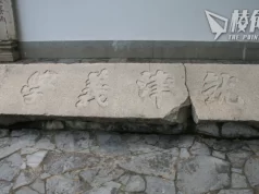 【馮睎乾十三維度】九龍城寨也有文雅一面