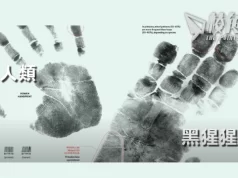 【皮毛小知識】指紋的真正用途?指紋類型、獨一無二的原因 (繁中字幕)