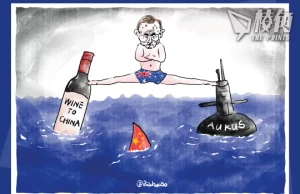 【Badiucao 巴丟草】漫畫澳洲外交政策, 在中國市場和國家安全間的危險馬戲團