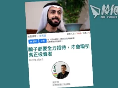 【馮睎乾十三維度】File都要全力吞下,才會嚐到真正的美食