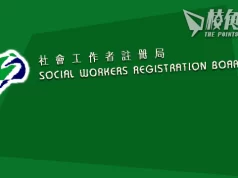 【英倫Sir記】修例解決社工註冊局管治和運作問題是生編硬造 – 倫Sir