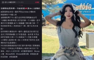 【馮睎乾十三維度】遇上人問「你是不是中国人」,我會這樣回答