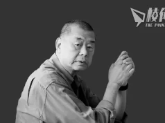 美國議員提案命名駐華府香港經貿辦外道路為「黎智英路」