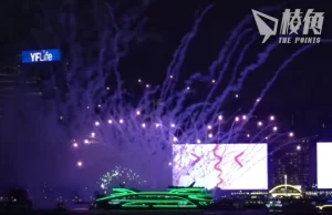 五一黃金周|兩大項目不似預期 中環舞台裝置起火