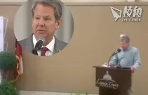 喬治亞州實施新法 限制中國公民買地