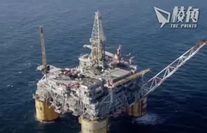 英國蜆殼退出中國電力市場 分析:戰略性行業都有被制裁的風險