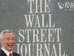 《華爾街日報》亞洲總部撤港遷往新加坡 近半駐港員工被裁