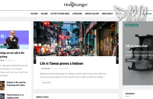 英文網媒《The Hong Konger》成立 透過香港人視角探討全球議題