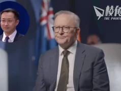 中國在黃海國際空域投照明彈 險中澳洲軍機總理要求解釋