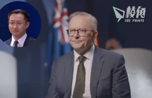 中國在黃海國際空域投照明彈 險中澳洲軍機總理要求解釋