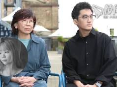 上月港泰籍女子倫敦住宅中刀亡 英媒:家屬疑兇手為Airbnb租客