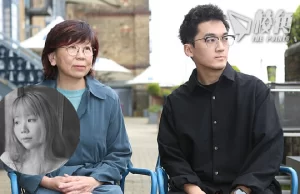 上月港泰籍女子倫敦住宅中刀亡 英媒:家屬疑兇手為Airbnb租客