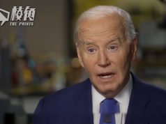 拜登公開施壓:以色列進攻拉法將停供武器