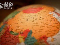 【顏純鈎】逆全球化是偽命題,中國被全球化拒斥才是真