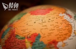 【顏純鈎】逆全球化是偽命題,中國被全球化拒斥才是真