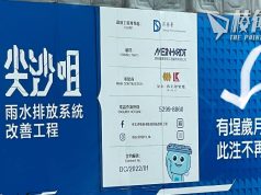 【馮睎乾十三維度】品評「有埕歲月,此泩不再」