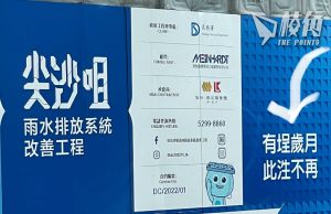 【馮睎乾十三維度】品評「有埕歲月,此泩不再」