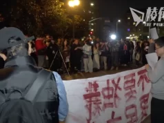 國際特赦組織報告:三分一留學生在華家人被官員騷擾