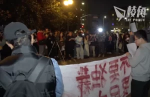 國際特赦組織報告:三分一留學生在華家人被官員騷擾