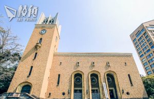 早稻田大學入學試 考生以智能眼鏡作弊被捕