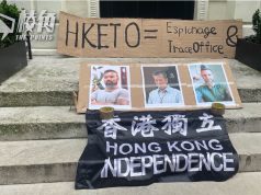 倫敦經貿辦案|港人集會促英關閉辦事處 流亡人士籲參與聯署