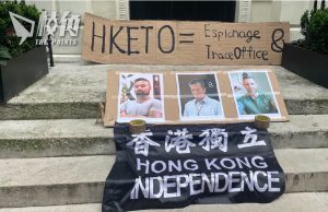 倫敦經貿辦案|港人集會促英關閉辦事處 流亡人士籲參與聯署