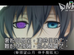 【馮睎乾十三維度】香港翻譯界遺珠,暗藏動畫片尾曲