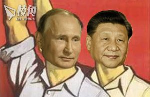 習近平會普京稱「老朋友」 強調「不結盟」 簽聯合聲明深化合作