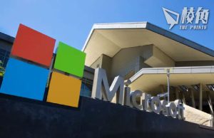 微軟安排數百工程師調離中國 稱提供內部調遷機會