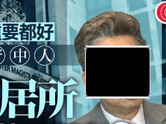 【馮睎乾十三維度】答一答湯家驊的低端問題