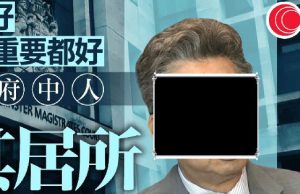 【馮睎乾十三維度】答一答湯家驊的低端問題