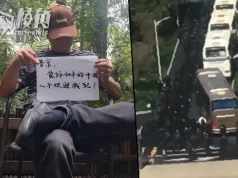 普京訪哈爾濱|網民批當局為迎賓擾民 有異見人士被帶走