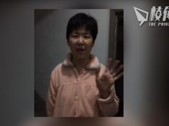 因披露武漢疫情判囚4年 公民記者張展出獄後首拍片